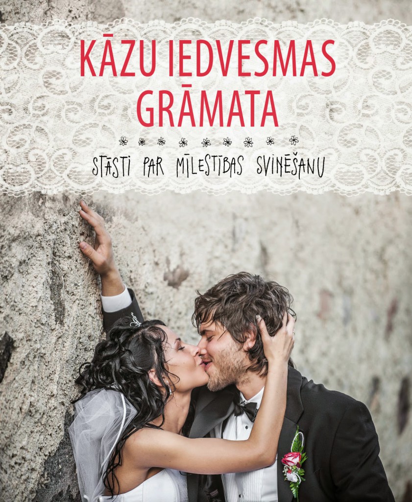 KĀZU IEDVESMAS GRĀMATA