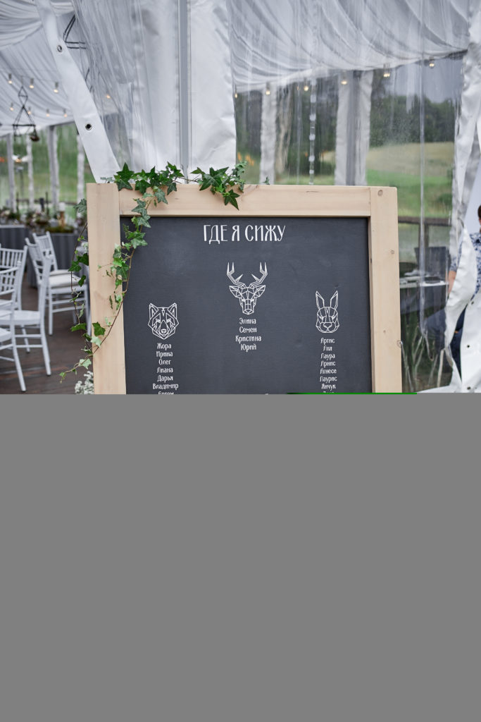 2016-Wedding-Elina-Semjon-070