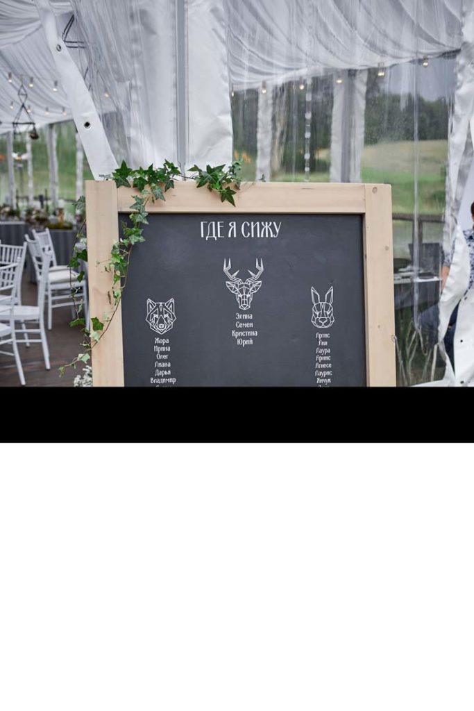2016-Wedding-Elina-Semjon-070