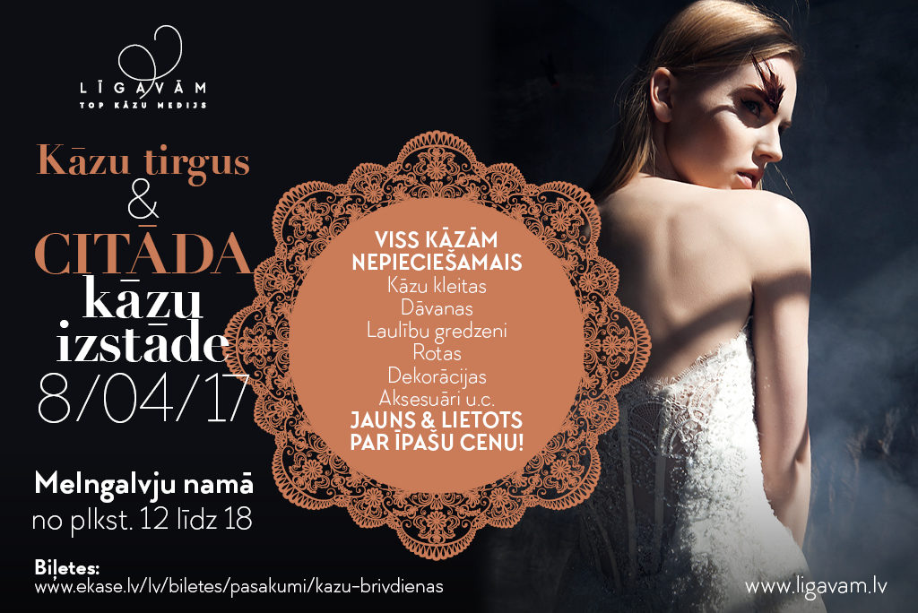 KĀZU TIRGUS & CITĀDA KĀZU IZSTĀDE