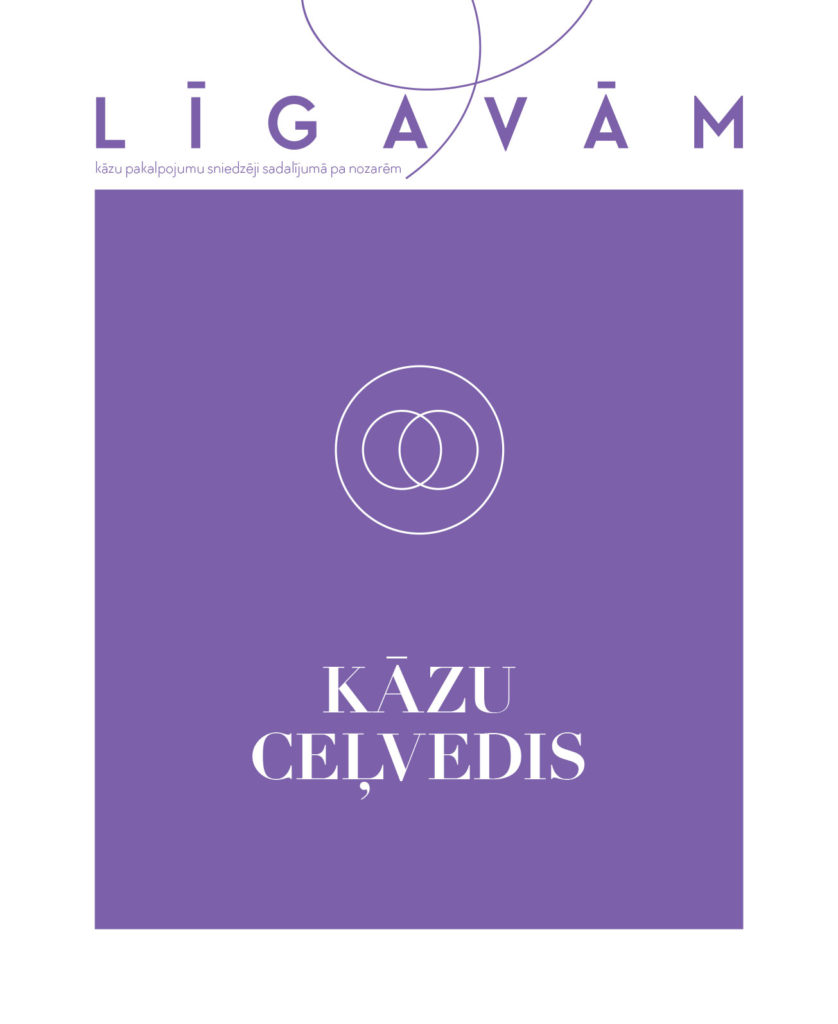 Ligavam-katalogs-VAKS-29.03