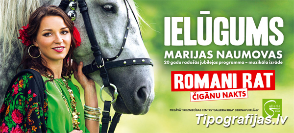 Poligrafija_ielugums_ielugumu_izgatavosana_poligrafijas_pakalpojumi