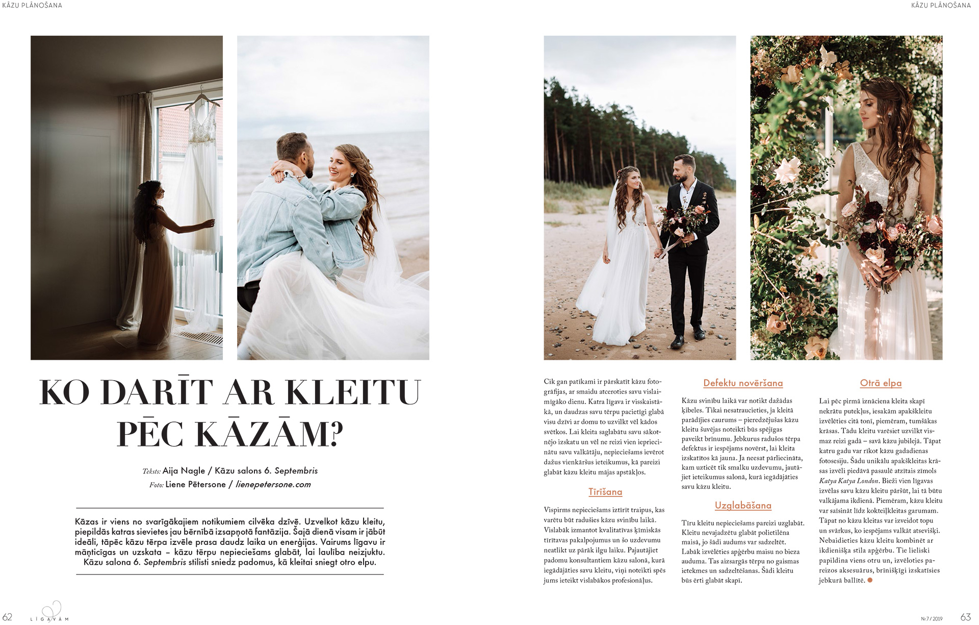 Foto: LIENE PĒTERSONE / http://www.lienepetersone.com